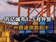 Rjsjtwyerl1750323748265.thumb_hs