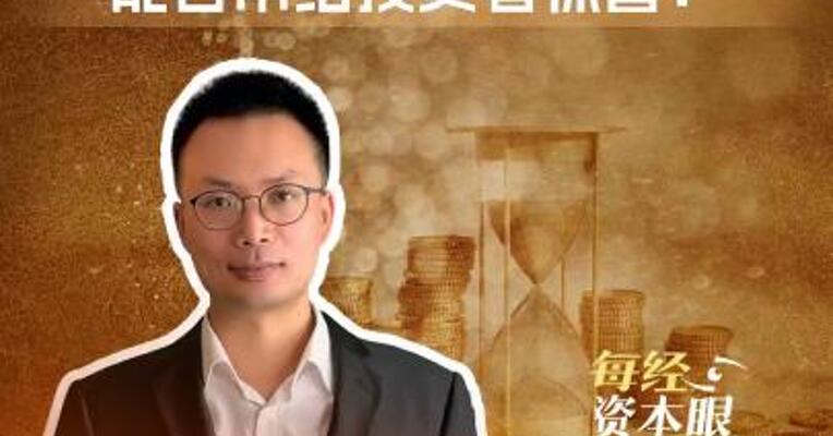 “芯片首富”第二家芯片上市公司，新恒汇明日上市能否带给投资者惊喜？