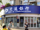 53790151.thumb_hs
