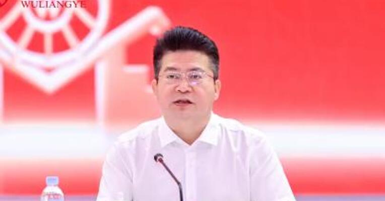 直击五粮液股东大会 总经理华涛：2025年量要“合理增长”