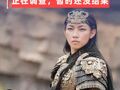 那尔那茜“定向委培事件”引发公众质疑，内蒙古教育厅工作人员回应：正在调查，暂时还没结果