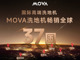 Nsyqewpjmm1750409123306.thumb_hs
