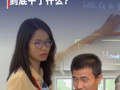 让韦东奕连听三天讲座，90后天才女数学家王虹，到底干了什么？