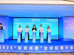 2025“投资成都”全球招商大会——外资外贸国际合作交流会在成都青白江区举行