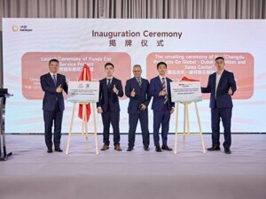 率企业组团出海 中国（四川·双流）二手车出口基地赴迪拜布局中东市场