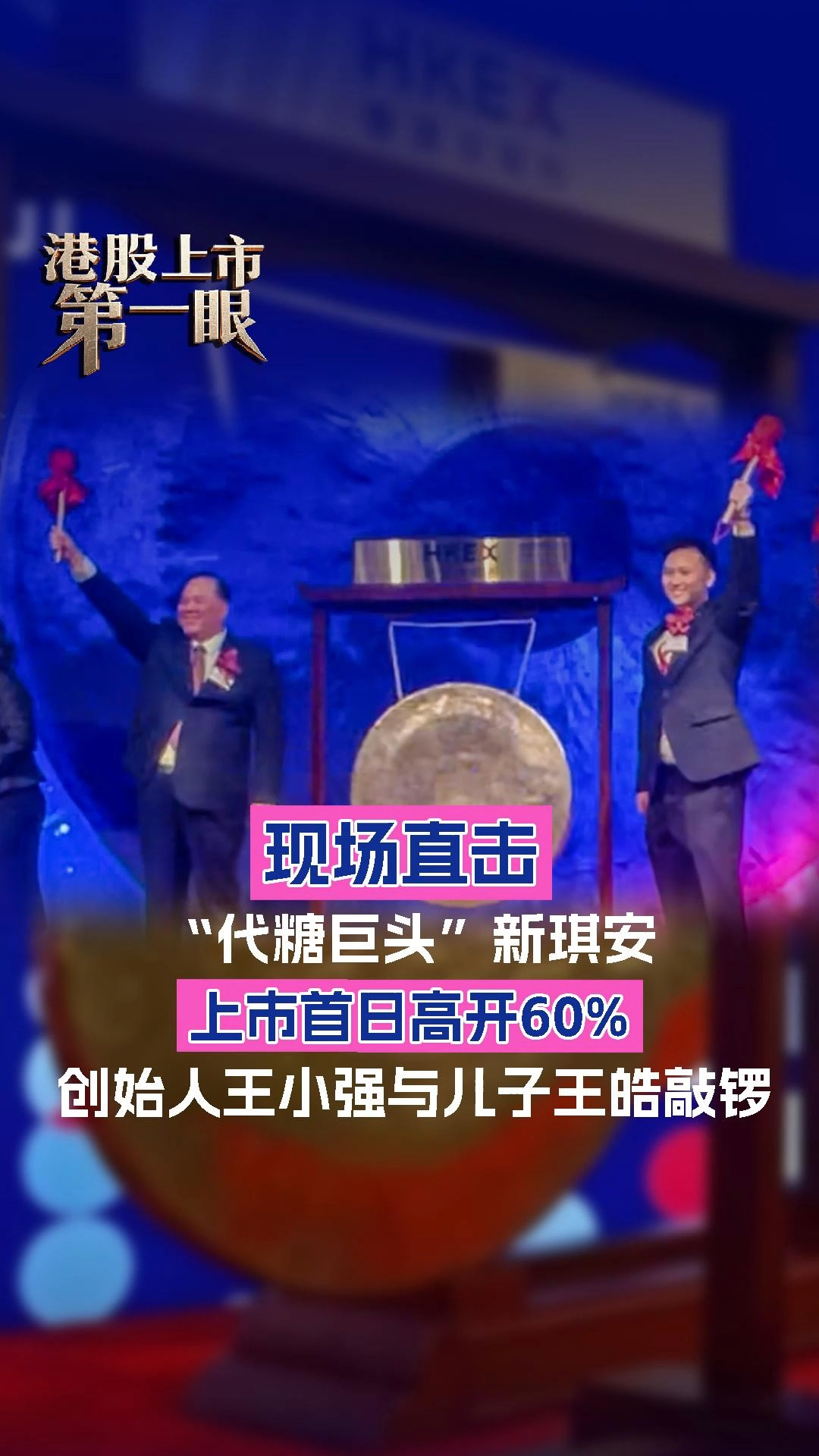 每日經(jīng)濟新聞