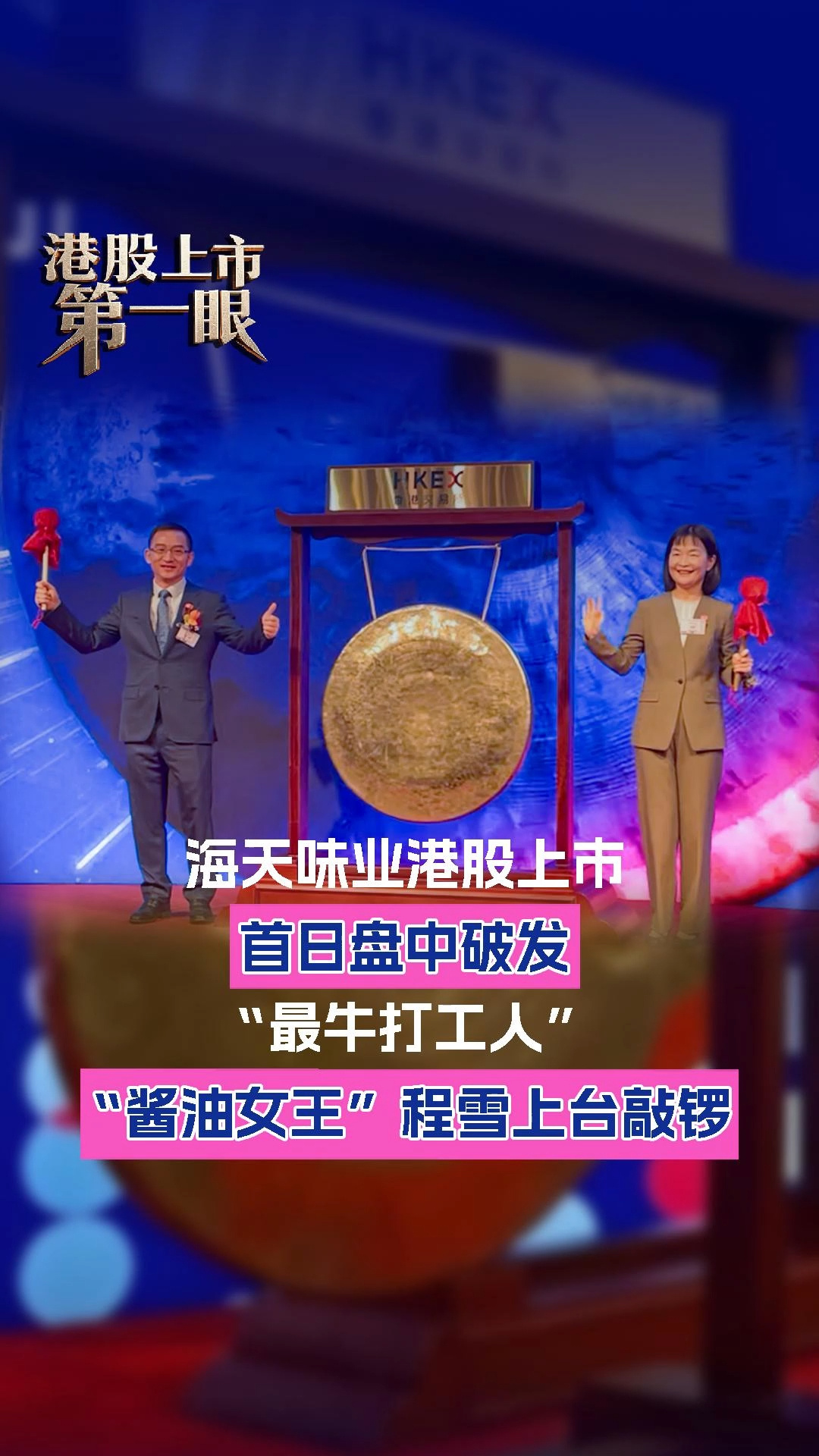 每日經(jīng)濟(jì)新聞