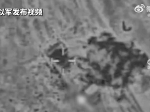 普京：俄罗斯准备支持伊朗发展和平核能！​以外交部：伊朗导弹击中以科研大楼！伊斯法罕核设施又遭以军空袭