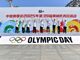 Open-uri20250621-17-ph61id.thumb_hs
