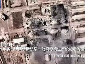 最新！特朗普将发表讲话谈论空袭伊朗行动，美国已“成功打击”伊朗三处核设施，以官员：打击前已通知以色列