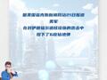 美軍對(duì)伊朗福爾道核設(shè)施投下6枚鉆地彈