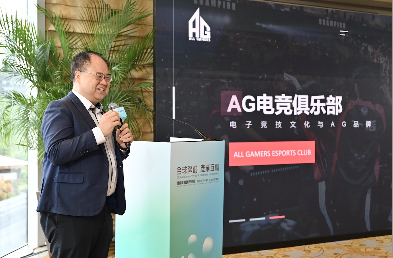 AG電競(jìng)俱樂(lè)部全球首席運(yùn)營(yíng)官陳龍盛：用電競(jìng)文化打造成都出海名片，希望在海外再造一個(gè)AG