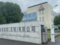 实探 | 充电宝安全风暴追踪：有产品3C认证已被撤销近3个月，电芯厂安普瑞斯“三体系认证”也遭暂停