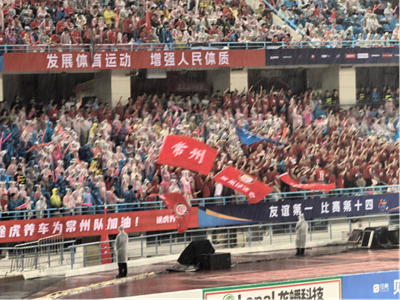 36712人！觀(guān)看人數(shù)破紀(jì)錄，贊助商搶席位，“蘇超”距離拿下千萬(wàn)元冠名商還有多遠(yuǎn)？