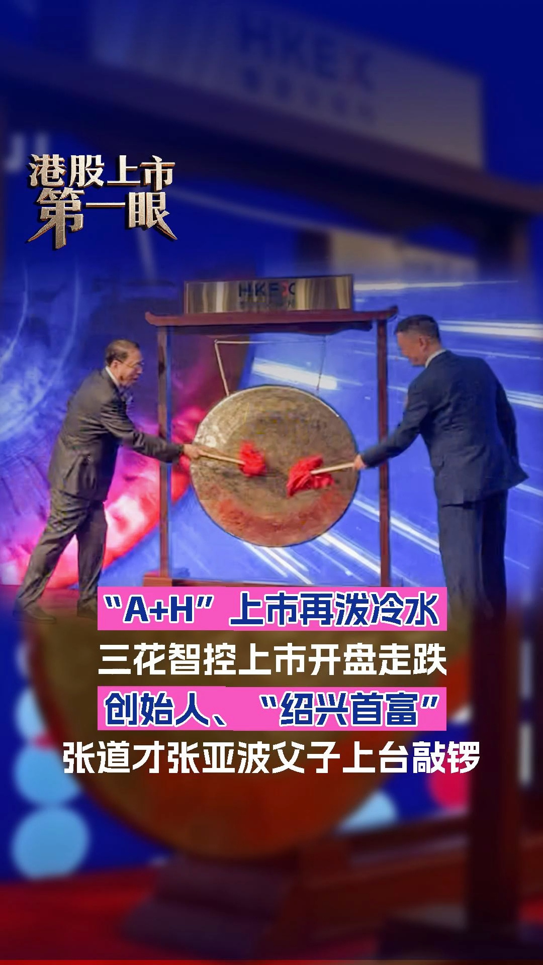 每日經濟新聞