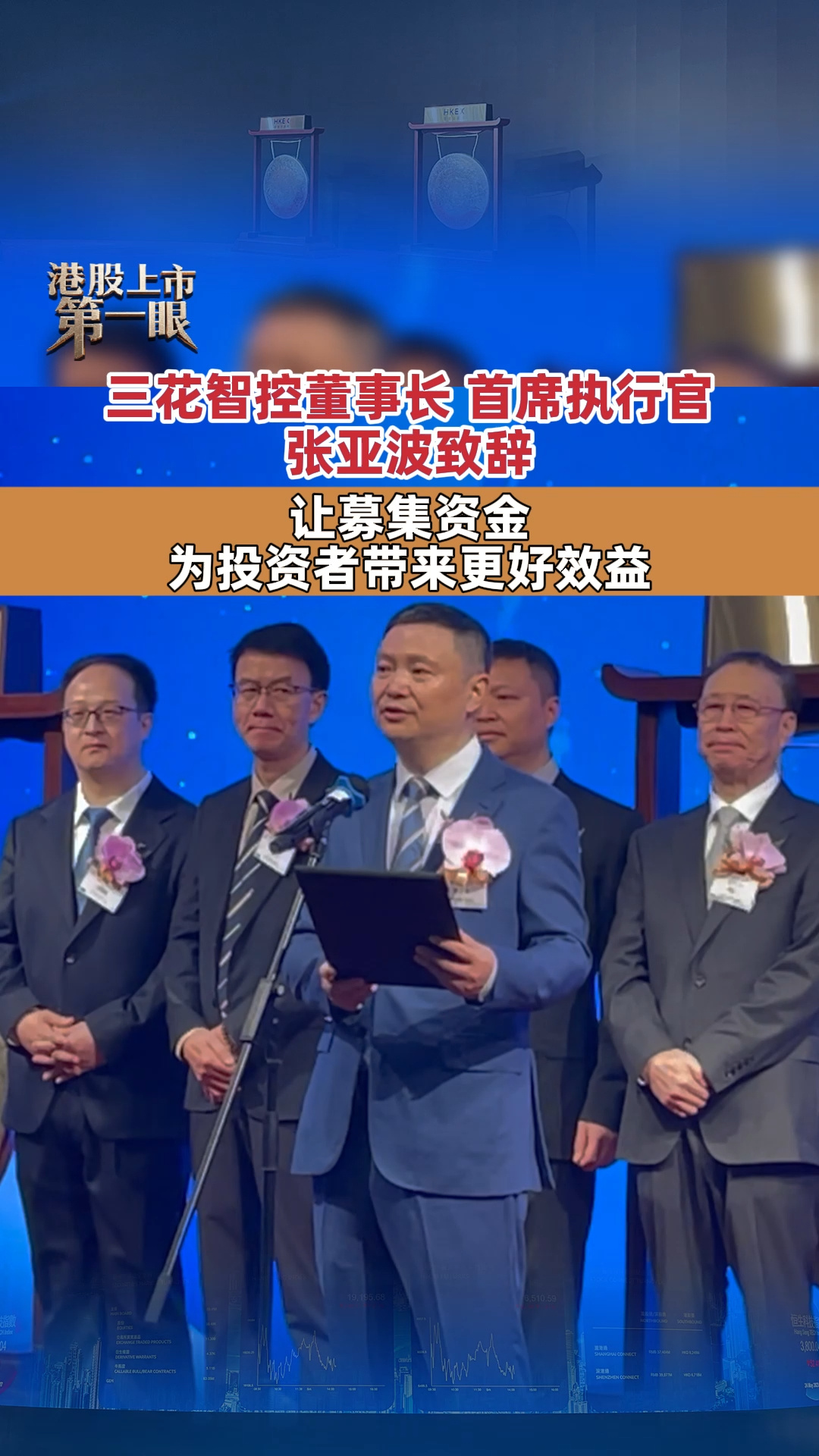 每日经济新闻