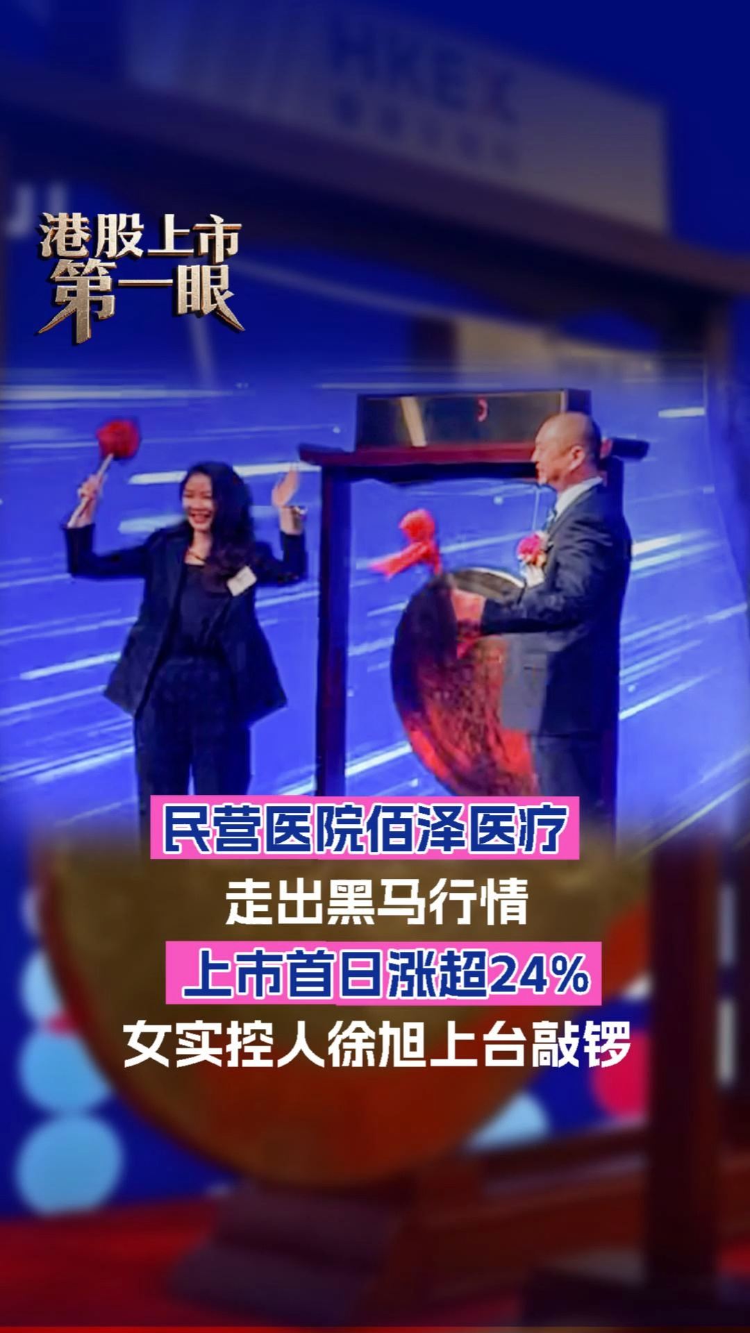每日经济新闻
