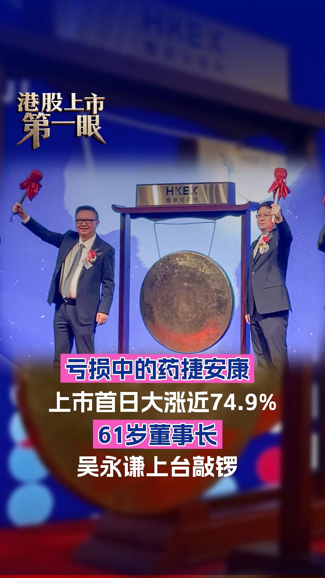 每日经济新闻