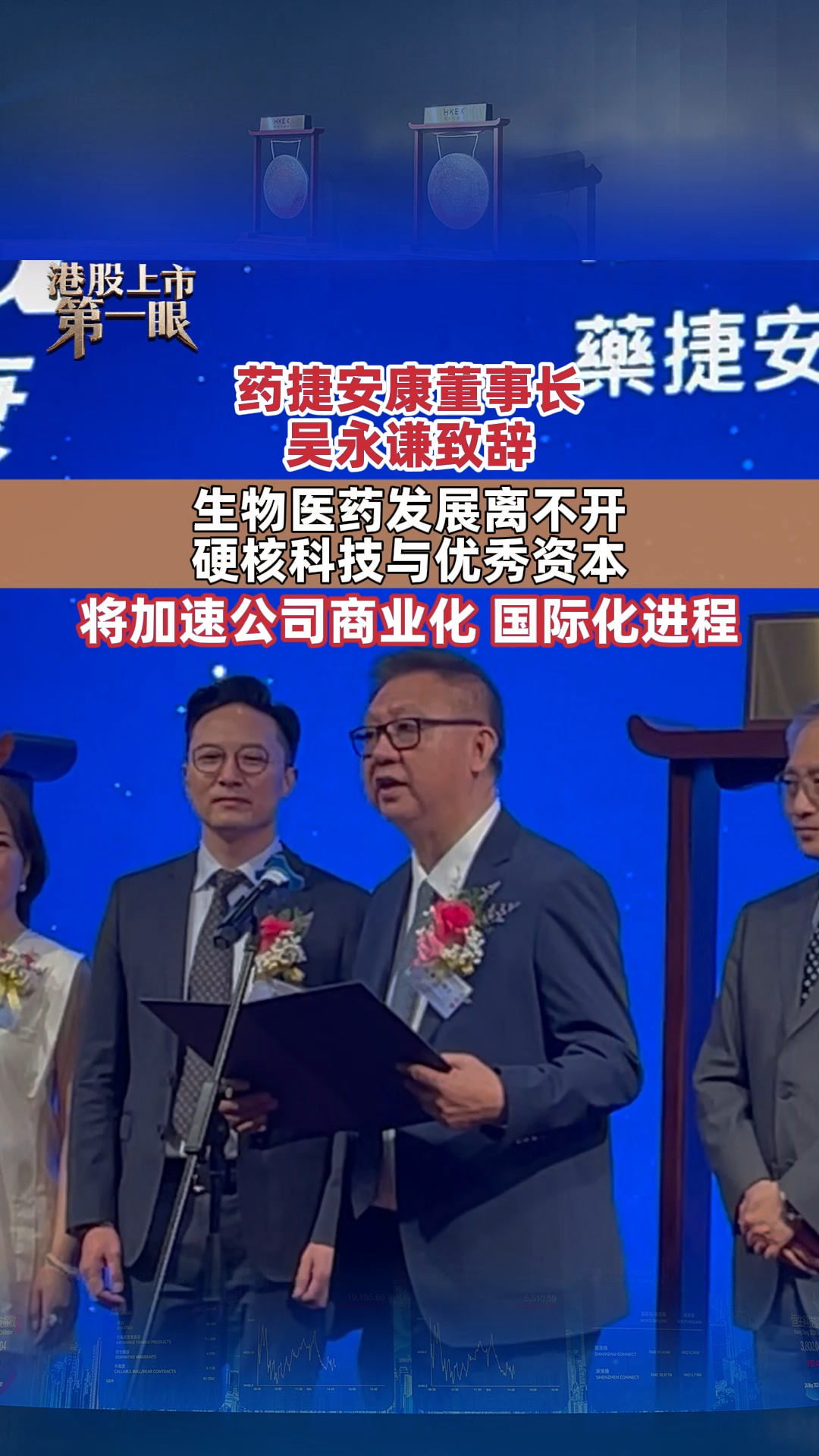 每日經濟新聞