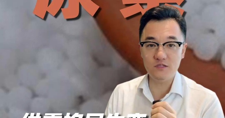 供需格局生变，短期走势如何？