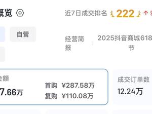三产联动拧成 “助农绳”：锅圈如何激活小龙虾产业的 “一池春水”？