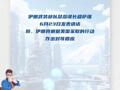 伊朗将对等回应美国