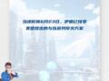 伊官员称伊朗已接受美国提出的停火方案