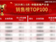 24516789.thumb_hs