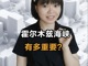 Sjsavcfprp1750754681218.thumb_hs