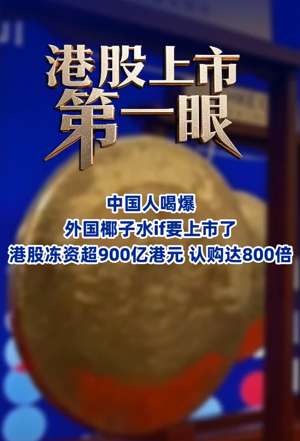 每日经济新闻