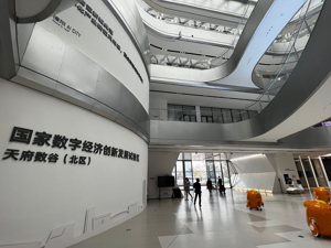 数字科技产业观察 | 双周要闻（2025年6月10日至6月24日）