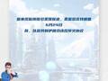 特朗普稱(chēng)以伊均違反?；饏f(xié)議