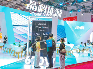 晶科能源出售子公司 11亿元转让款遭拖欠近1年