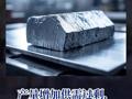 產(chǎn)量增加供需過(guò)剩，工業(yè)硅為何抗跌？