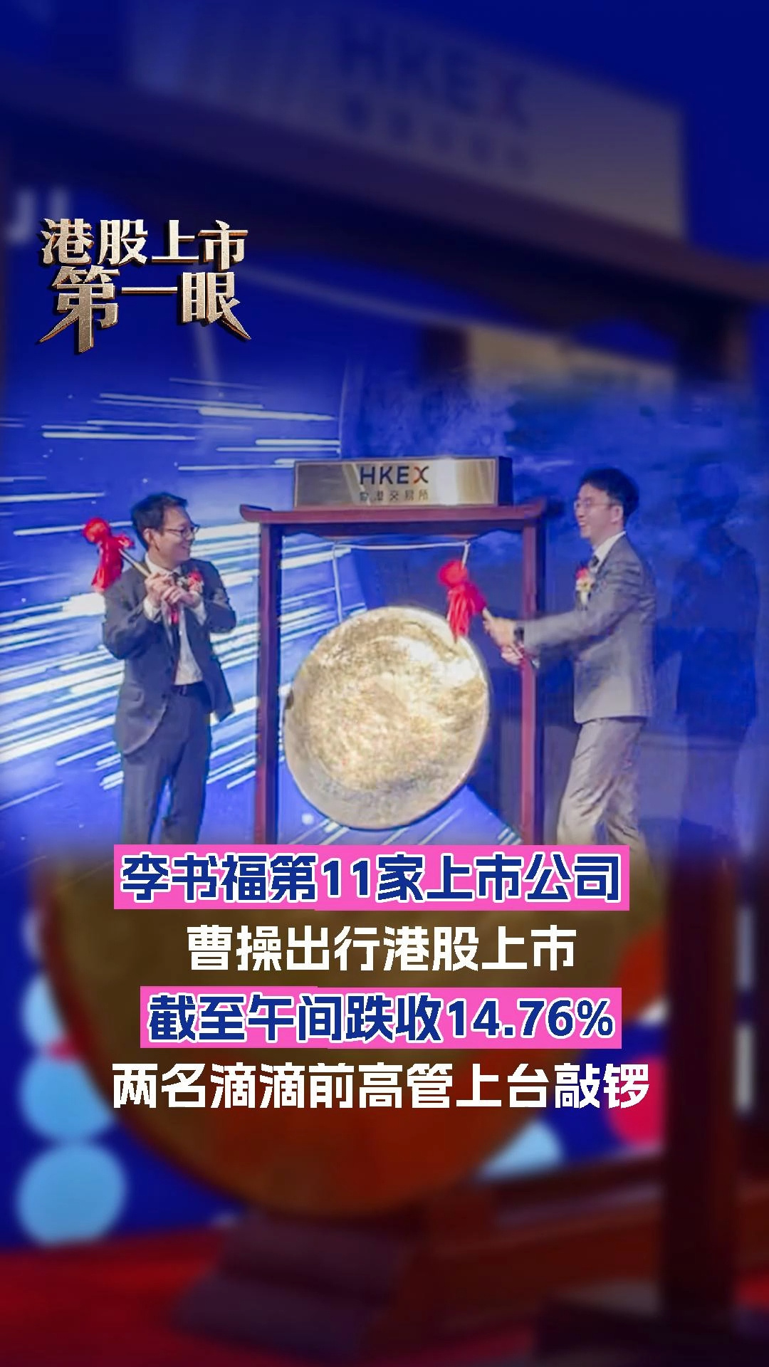 每日經(jīng)濟(jì)新聞