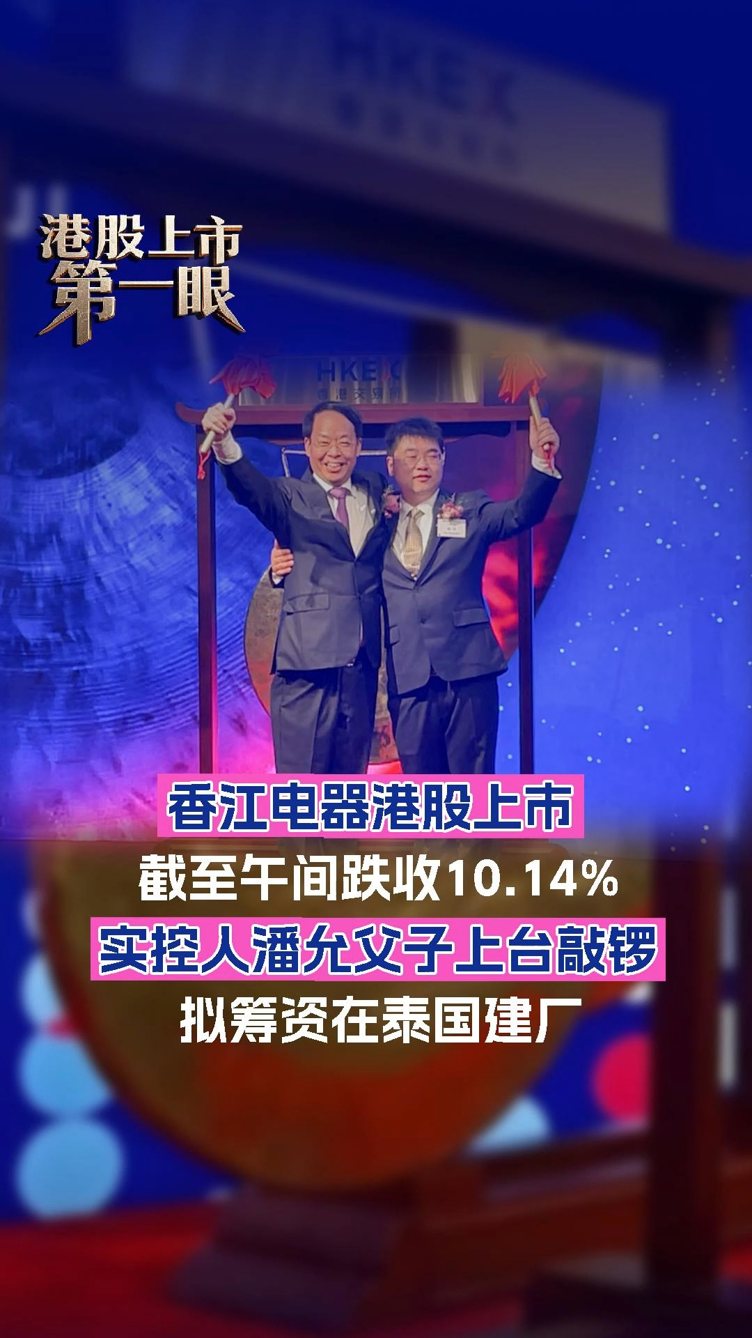 每日經(jīng)濟新聞