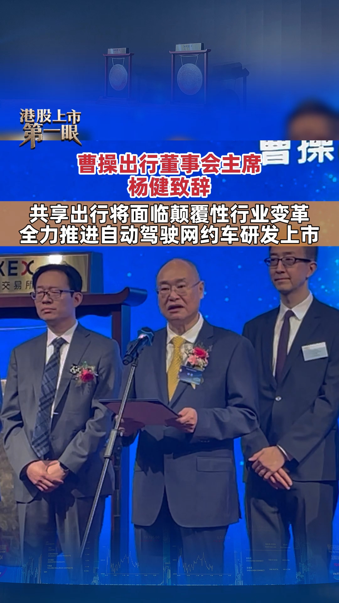 每日經(jīng)濟(jì)新聞