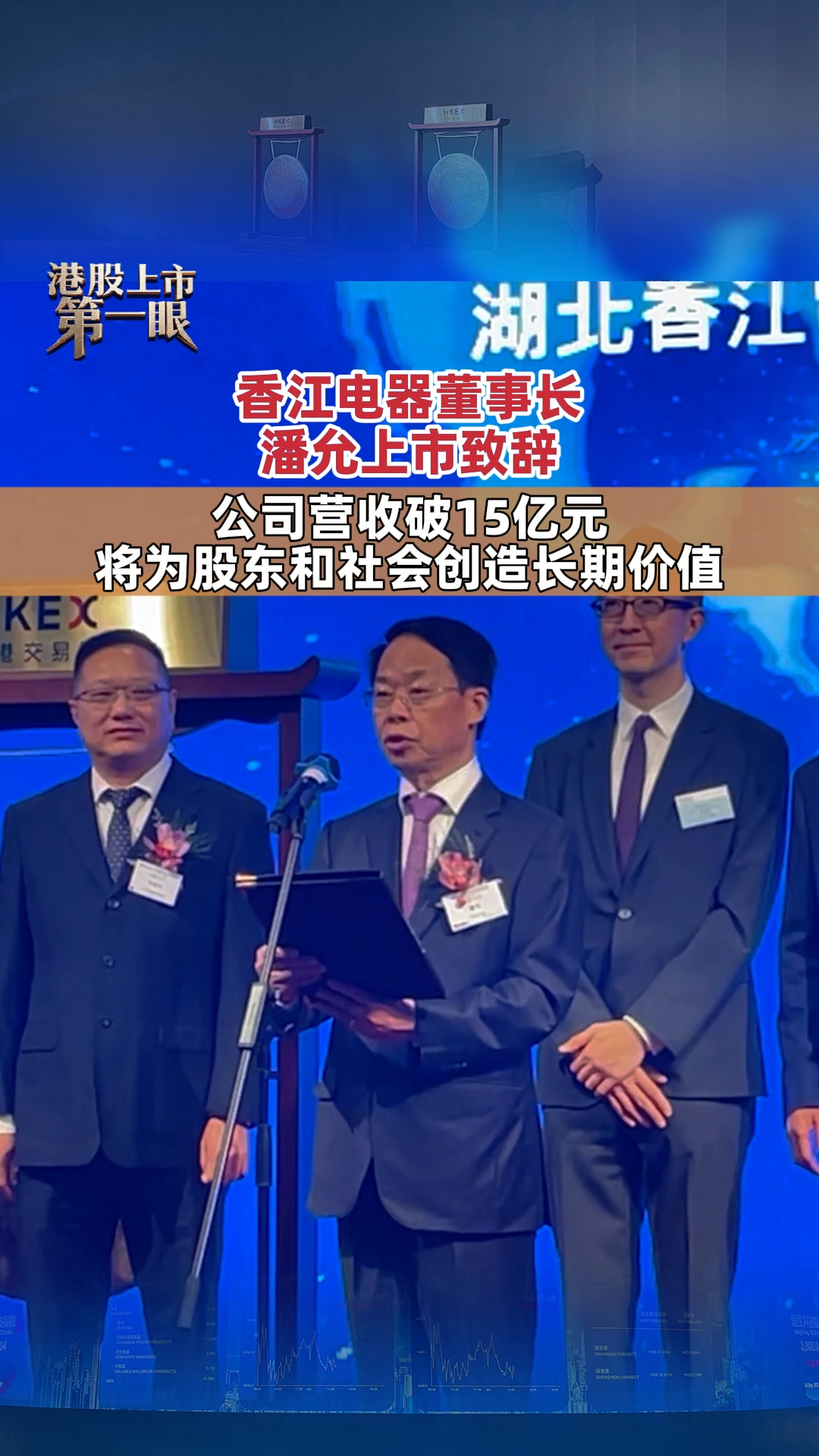 每日经济新闻