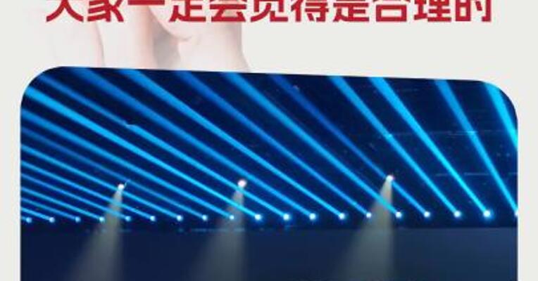 YU7价格会比SU7涨多少？雷军回应：大家一定会觉得是合理的