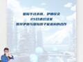 伊朗議會通過暫停與國際原子能機構(gòu)合作的法案