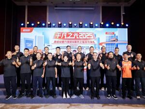 货拉拉集体表彰143名司机，推出“平凡之光”司机荣誉体系