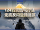 Saexxlxeyk1750854046361.thumb_hs