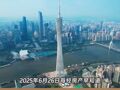 廣州明年起新出讓宅地?cái)M全部實(shí)施裝配式建筑；上海鏈家7月1日起試行“單邊代理” | 房產(chǎn)早參
