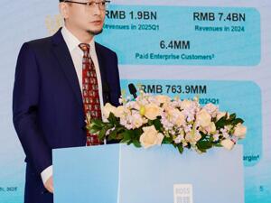 BOSS直聘拟于港股公开发售3000万股普通股， 发售价将参考最新市场价确定