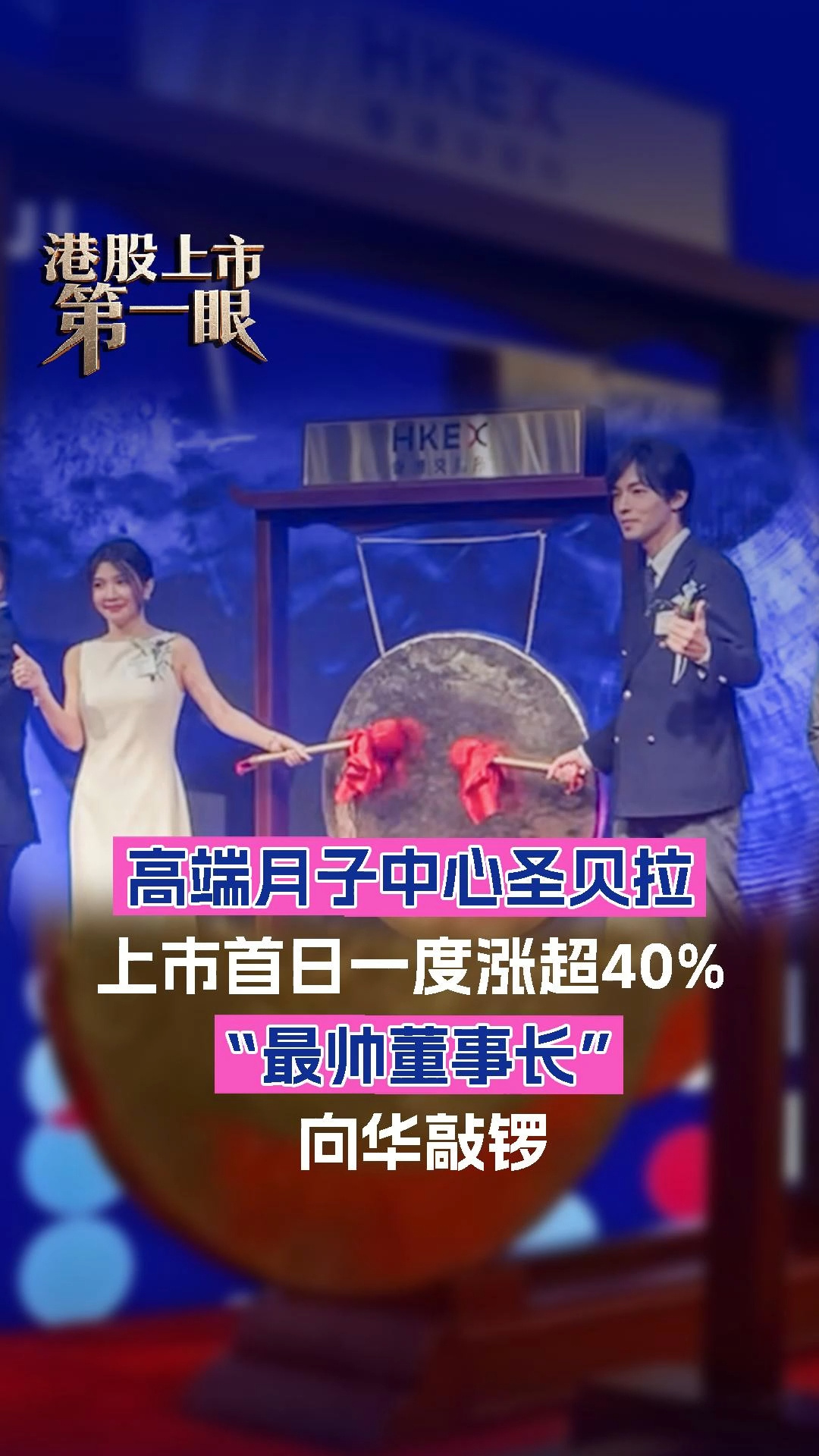 每日經(jīng)濟新聞