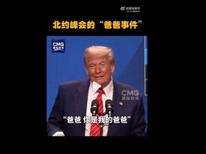 最新！北约强推5%军费目标，加拿大等多国表态！特朗普：他亲切地叫我爸爸！北约秘书长：我没有