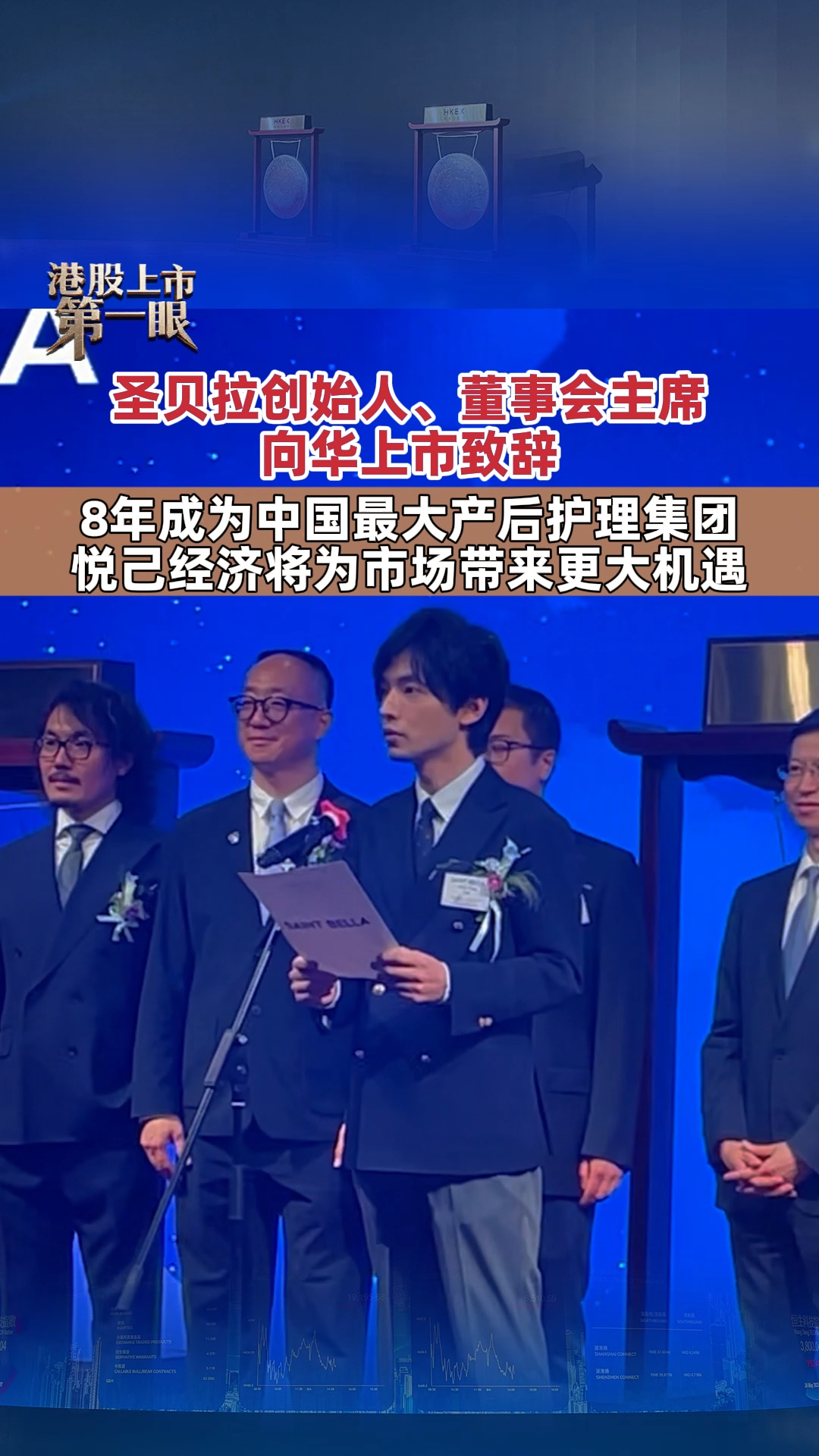 每日經(jīng)濟新聞