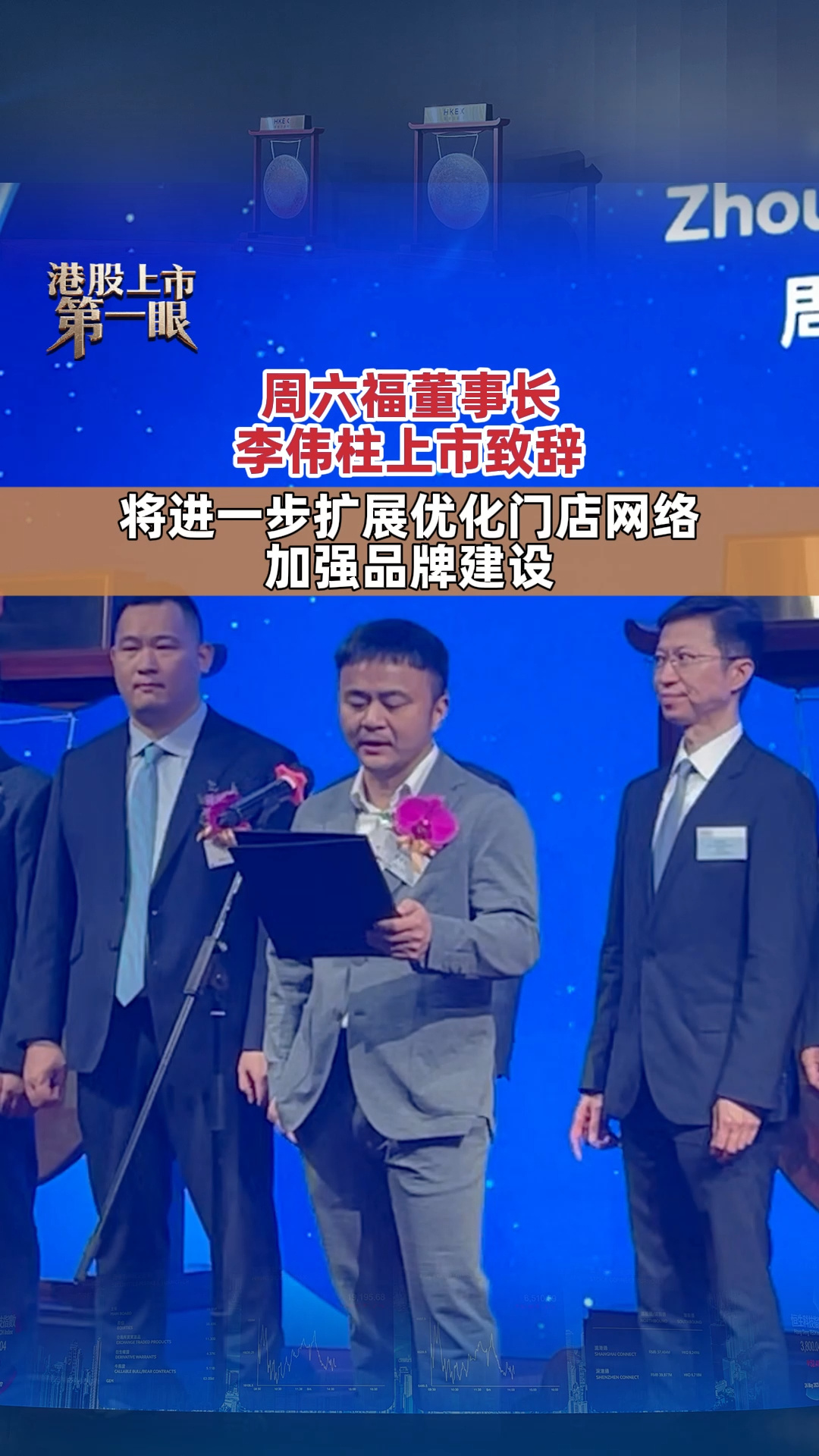 每日經(jīng)濟(jì)新聞