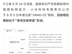 小米玄戒多款芯片正在路上，研发供应商有望受益
