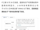 Peqcgslolp1750921671343.thumb_hs
